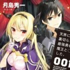 Tenkai ni Uragirareta Saikyou Yuusha wa, Maou to ○○ shita.