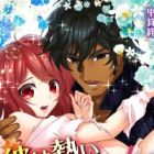 Kare wa Atsui Sabaku no Ihoujin: Otome no Keiken