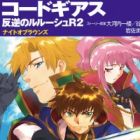 Code Geass: Hangyaku no Lelouch R2 - Knight of Rounds