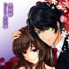 Love Bank: Ai ga Hoshii