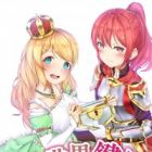 Isekai Kagiya to Teisoutai: Asoko no Kagiana, Kaijoushimasu