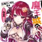 Youkoso Jiyuu de Heiwa na Maou no Shiro e!