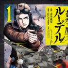 Soukuu no Maou Rudel