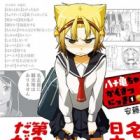 Yatogame-chan Kansatsu Nikki