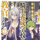 Oita Kensei wa Wakagaeri, Soshite Kishi Yousei Gakkou no Kyoukan to Naru