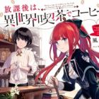 Houkago wa, Isekai Kissa de Coffee wo