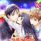 Kaikan Office de Onzoushi Kyoudai ni Kuruoshii hodo Aisarete: Triple Room no Midara na Proposal