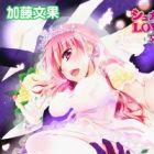 Ani to Otouto no Niizuma Shoya Kentei
