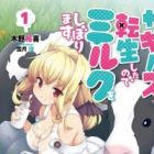 Succubus ni Tensei shita node Milk wo Shiborimasu