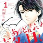 Anadorenai ne Kitami-kun