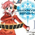 Shadowverse: Arisa Duelverse
