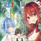 Moto Saikyou no Kenshi wa, Isekai Mahou ni Akogareru