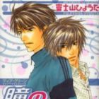 Dear Green: Hitomi no Ounowa