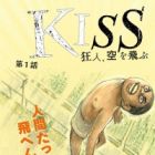 Kiss: Kyoujin, Sora wo Tobu