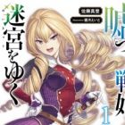Usotsuki Senki, Meikyuu wo Yuku