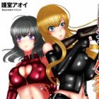 Treasure Hunter: Inmitsu no Wana