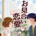 Omiai Renai
