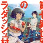 Dai-7 Isekai no Radash Mura
