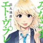 Minasama Etes-vous Pr&ecirc;ts?