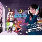 Catcher in the Rhyme