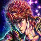 Souten no Ken: Regenesis