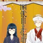 Yondaime no Hanamuko