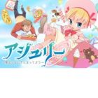 Ashley: Mahou wa Yoiko ni Natte kara
