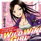 The Idolm@ster Cinderella Girls: Wild Wind Girl