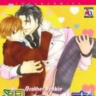 Dekiai Ch&ucirc;doku