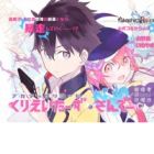 Akashic Re:cords: Creators Sunday