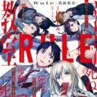 Rule: Shoumetsu Kyoushitsu