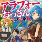 Around 40 Ossan Isekai e!!
