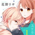 Mayonaka no Stellarium