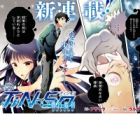 TiN-So: Kimi ga Te ni Suru Ore no Ex Machina