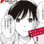 Nishiouji-kun ni Kokuhaku Saremashita.