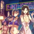 Sekkaku Cheat wo Moratte Isekai ni Teni shita n dakara, Suki na You ni Ikitemitai