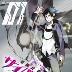 Denn&ocirc; Kaikitan Cyberone