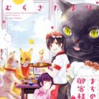 Hazakai-machi no Okyakusama