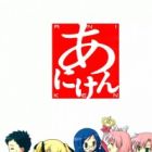 Aniken