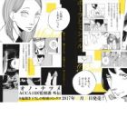 ACCA: 13-ku Kansatsu-ka Gaiden - Paula to Michel