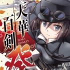 Tenka Hyakken: Hatsu