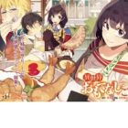 Isekai Omotenashi Gohan