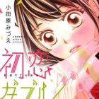 Hatsukoi Double Edge