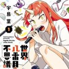 Sekai 8-banme no Fushigi