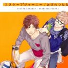 Escape Journey