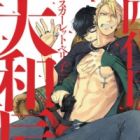 Yondaime &Ocirc;yamato Tatsuyuki