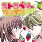 Strawberry Shake Sweet