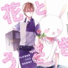 Flower and Bunny
