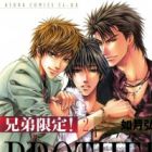 Kyoudai Gentei!: Brother x Brother