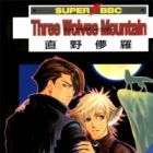 Three Wolves Mountain